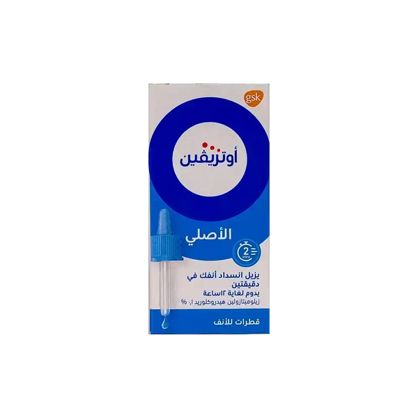 أوتريفين أوريجينال 0.1% نقط للأنف للكبار 10 مل